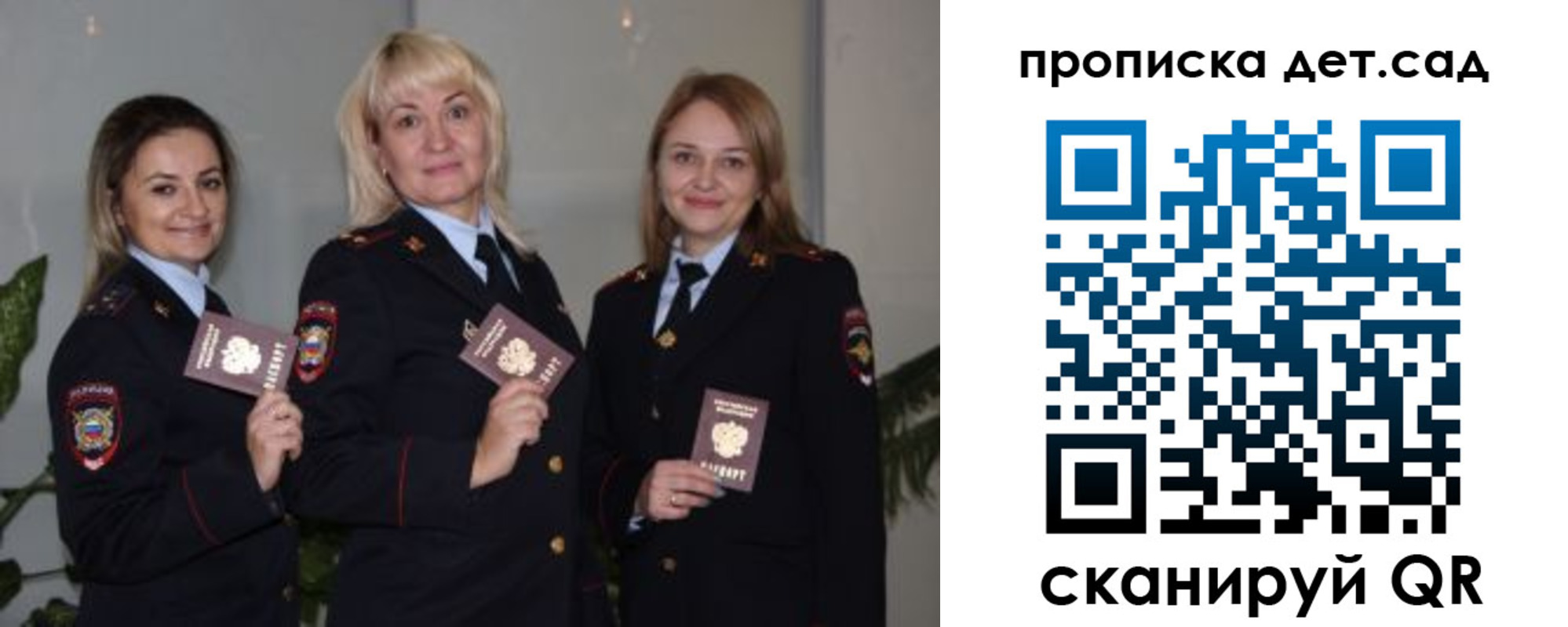 временная регистрация недорого в Павловском Посаде