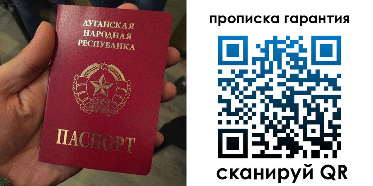 прописка от собственника в Павловском Посаде