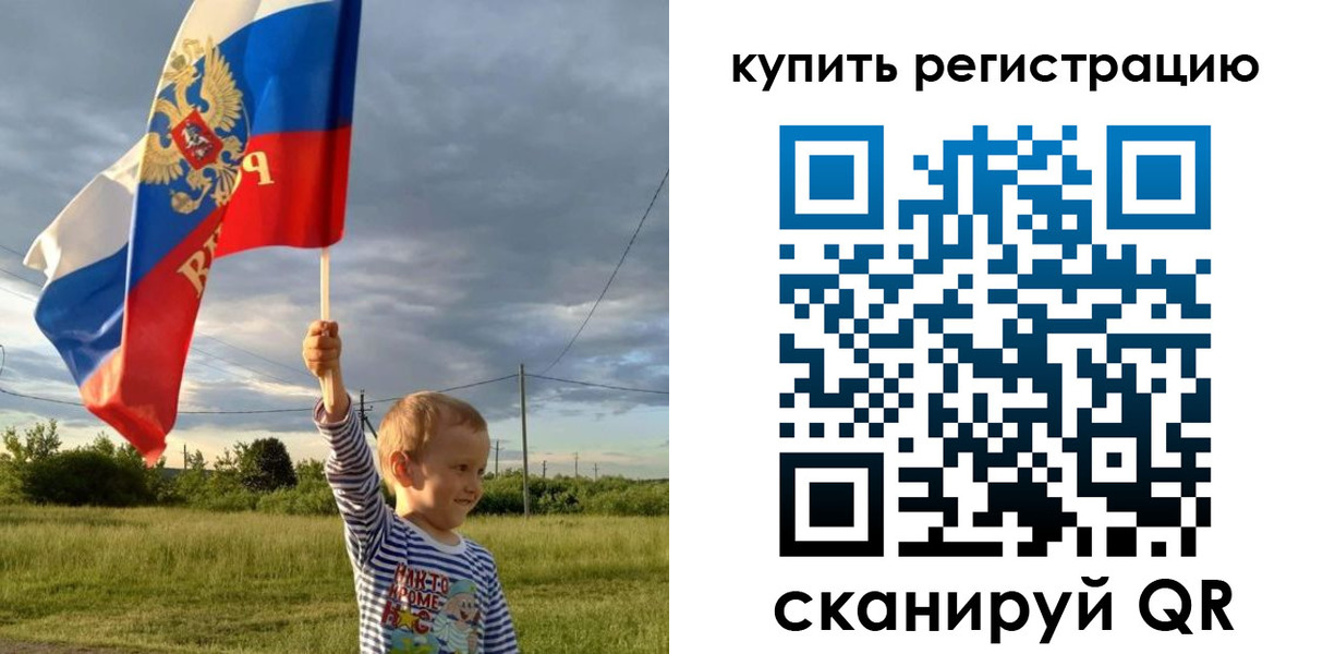 купить прописку в Павловском Посаде