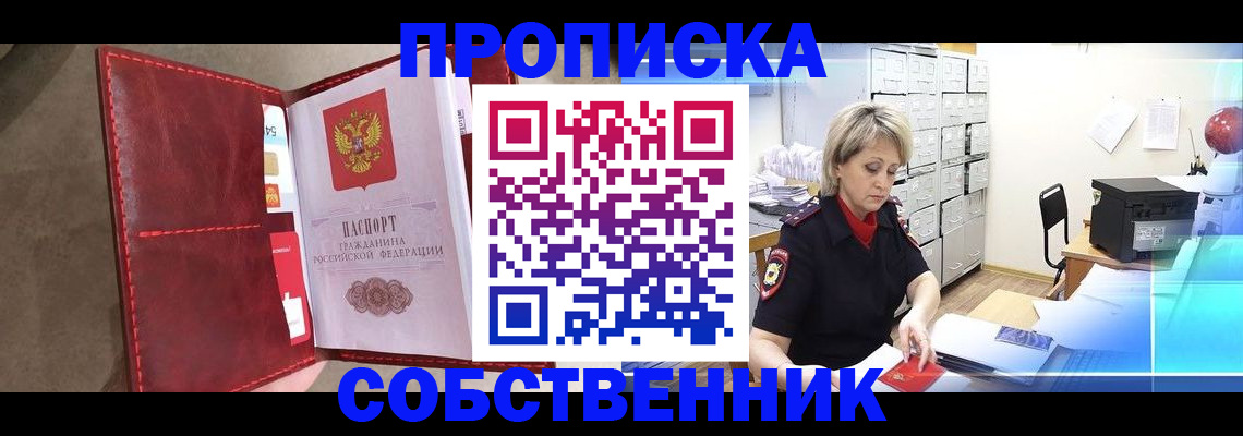 форма 3 в Павловском Посаде